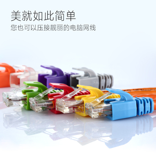 安普康网线水晶头超六类水晶头U镀金J千兆连接器头