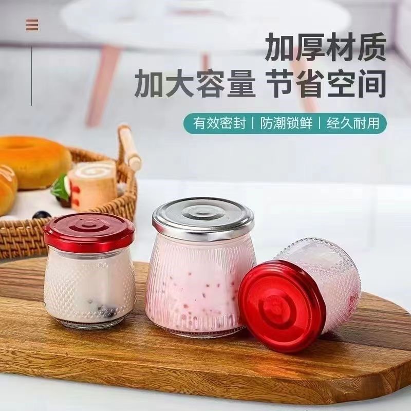 定制燕窝分装瓶耐高温蒸煮家用耐用密封罐小瓶子带盖食品级,包装,燕窝包装,淘宝优惠券,粉丝福利购,淘宝优惠卷