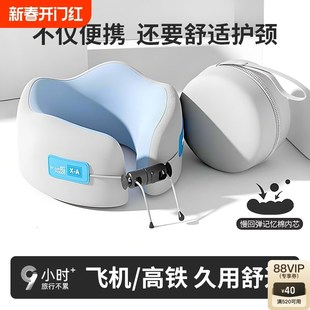 u形枕 记忆棉u型枕女i旅行护颈枕飞机高铁睡觉枕头脖枕靠枕便携式