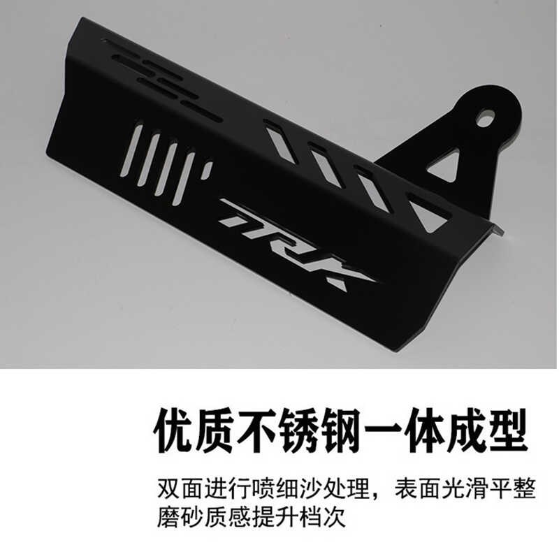 适用贝纳利TRK2改装排气管防烫盖装饰盖隔热盖护板保护壳