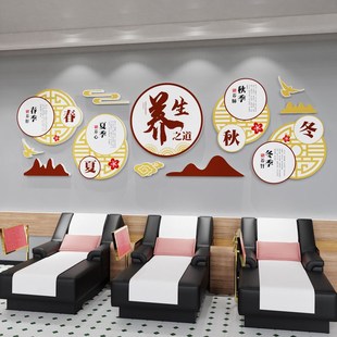 中医文化养生馆背景形象墙贴纸宣传海报挂画理疗诊所科室药店装 饰