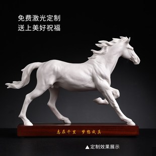 蔡国海大师作品志在千里马陶瓷档领导办公室招财工艺品