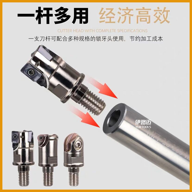 钨钢锁牙式刀柄抗震刀杆MFT-15.-1-20--0-2-100-1-