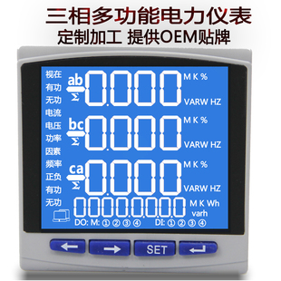 三相电力仪表单相电流电压表数显表仪表