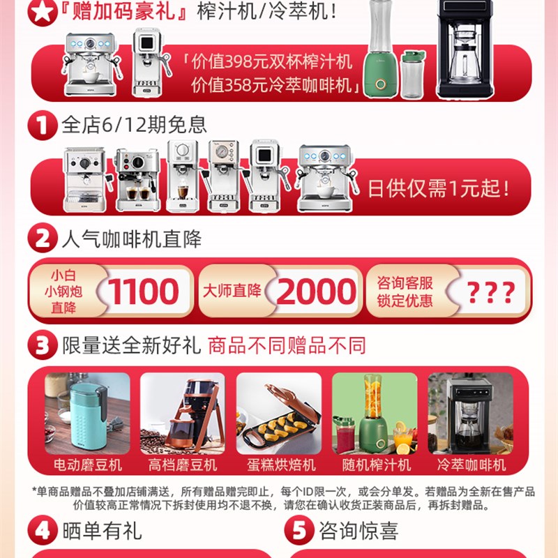 【小钢炮全钢机身可露营】EUPA灿坤咖啡机家用小型意式半自动1819