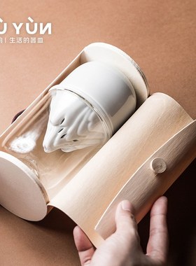 昱韵 云山同心杯 办公家用茶水分离泡茶杯层玻璃过杯喝茶杯子