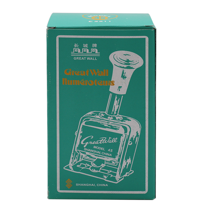 长城牌自动号码机 位数号码机 数字印章 资料打码机 5#页码器