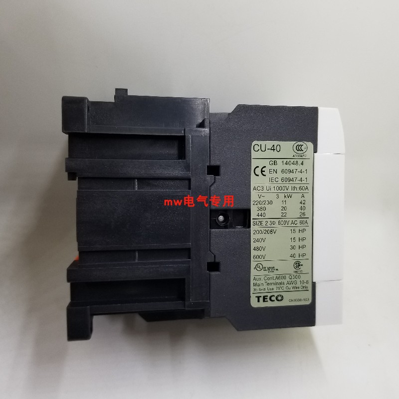 CU- TECO台安电磁交流接触器CU 接触继电器C2V C110V