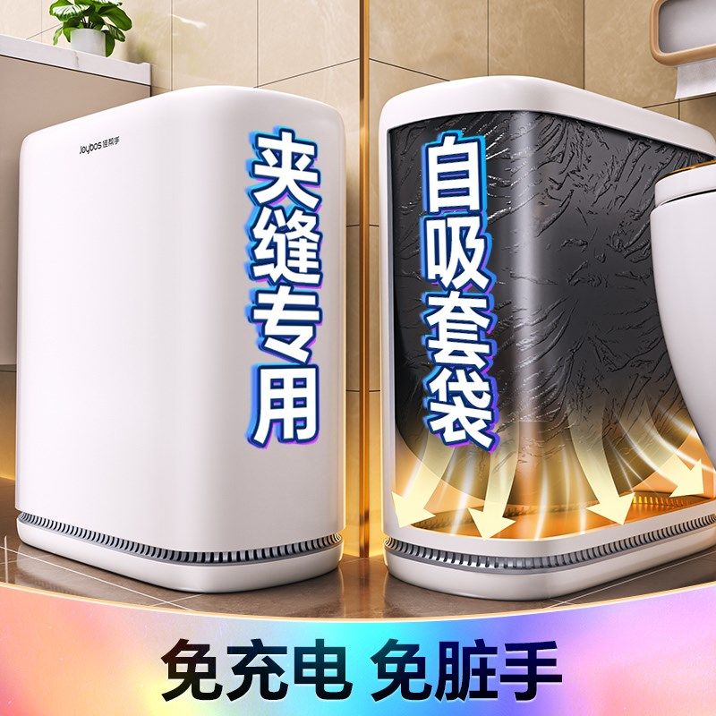 品质厕所垃圾桶家用新款夹缝带盖纸篓客厅厕纸,家庭/个人清洁工具,垃圾桶,淘宝优惠券,粉丝福利购,淘宝优惠卷