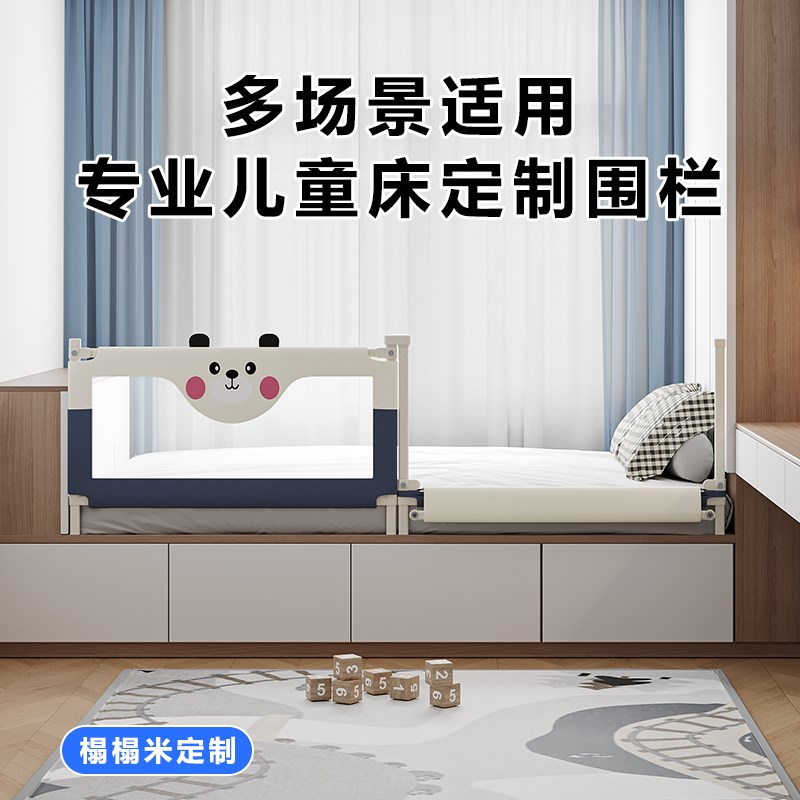 床围栏定制婴儿小床拼接床围挡板加高宝宝床中床防护栏床边上防掉
