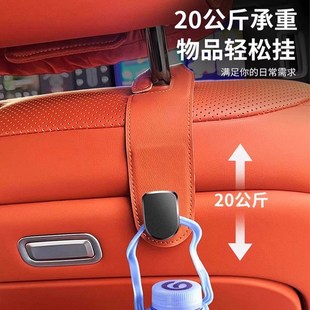one车载座椅背隐藏挂钩后排汽车内装 理想L6L7L8L9MEGA 饰用品配件