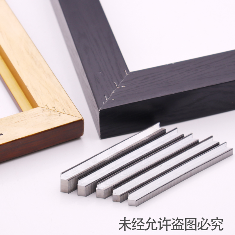 V1015型角钉十字绣相框硬杂木角钉钉角机专用V型钉桉木画框角钉