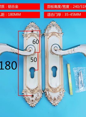 家用欧式白色房门锁具卧室内老式木门执手锁把手配大小50锁体18孔