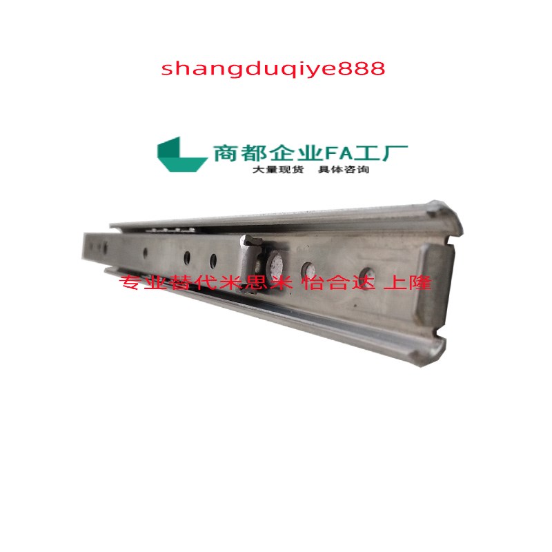 工业线性滑轨SSRP27/2708/2710/2712/2714/2716/2718/2720 IDA74