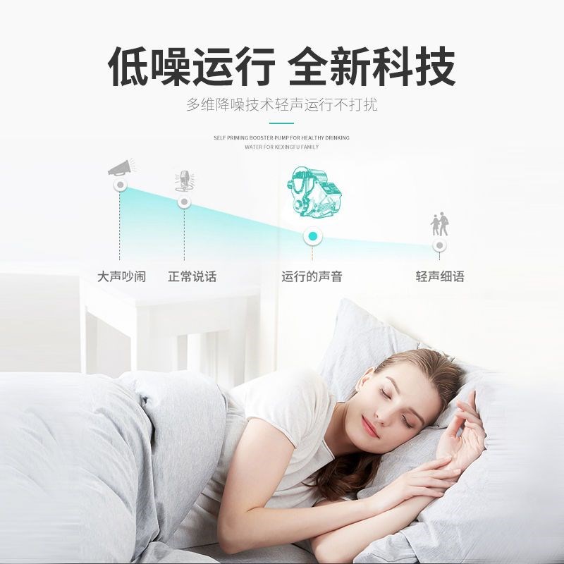 家用不锈钢全自动静音增压泵自来水热水器自吸泵管道加压小型220V