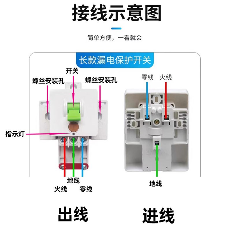 漏电保护开关3匹柜机空调热水器专用大功率家用118型漏电保护器