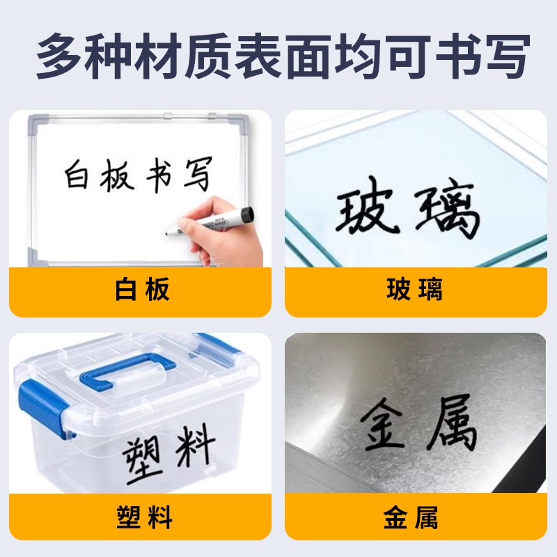 白板笔可擦水性笔儿童无毒彩色红蓝黑色白板笔画板笔写字板易擦写