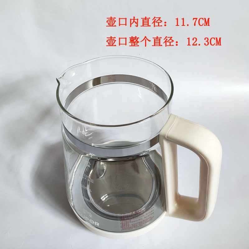 养生壶炖盅盖子高硼硅W15YT08A玻璃炖锅配件15YJ08B炖盅尺寸合适