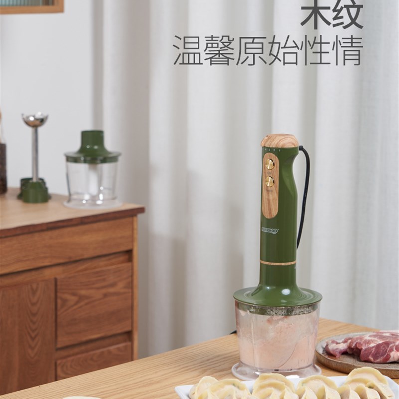 800W大功率辅食机婴儿打泥家用手持多功能小型破壁搅拌宝宝料理棒