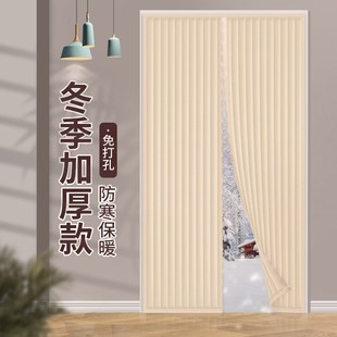 磁吸自吸2024新款 冬季 棉门帘防寒保暖遮挡帘Q家用空调防风免打孔