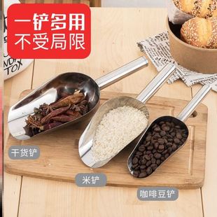 垃圾铲畚斗c清洁迷你家用量米杯量杯食品烘焙搅拌矬子单个家用撮