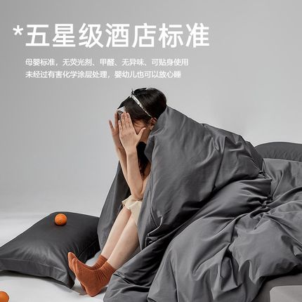 长绒棉被套纯色单件l定制任意尺寸全棉单双人磨毛被罩200x230