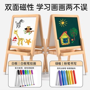 可折叠双面磁性儿童画v板家用小黑板粉笔字涂鸦画画板可擦 免安装