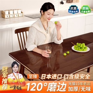 桌布餐桌垫pvc桌子保护垫防水防油F免洗茶几桌面透明软玻璃水晶