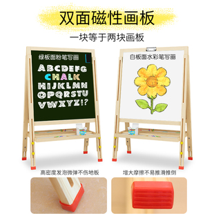 画架小学生无尘黑 宝宝画板婴儿童磁性绘画涂鸦板家用双面J支架式