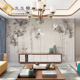 古典岩板背景墙客厅石竹子电视墙瓷砖水墨壁画定.制大板连 新中式