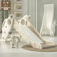 玩美熊寶寶滑滑梯室內(nèi)家用兒童4一6歲家庭小O型游樂玩具可折疊收