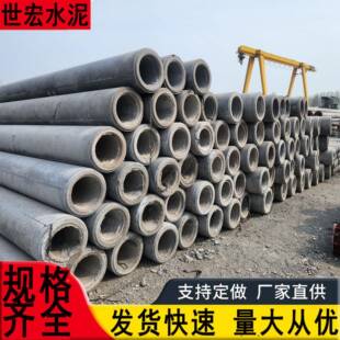 现货预应力水泥电线杆各种规格型号水泥制品7米8米10米电线杆杆塔