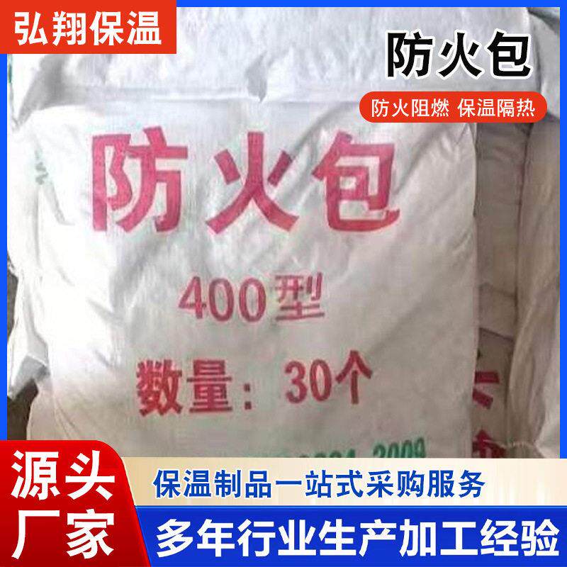 阻火包防火包电缆防火封堵国标阻火包膨胀性阻火包720400250