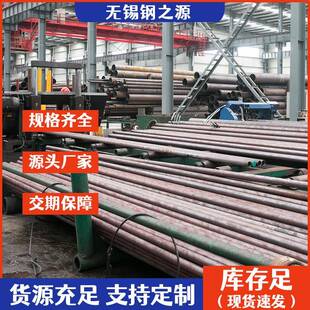 Q355B无缝钢管Q345D无缝合金管切割加工无锡现货速发