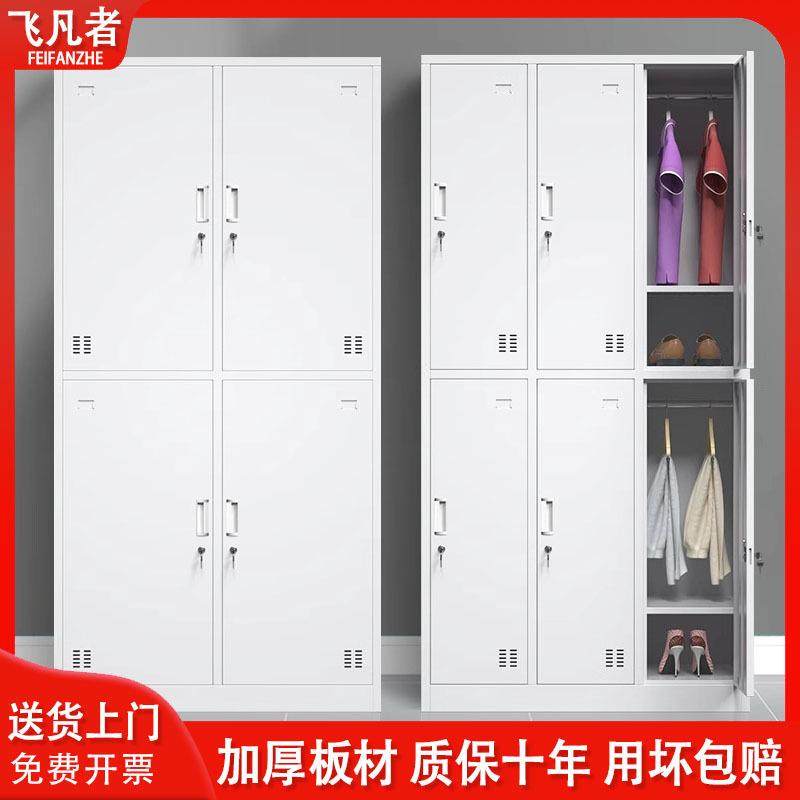 工厂员工鞋柜宿舍六门铁皮更衣柜浴室带锁钢制储物柜四门换衣柜子,商业/办公家具,办公储物柜,淘宝优惠券,粉丝福利购,淘宝优惠卷