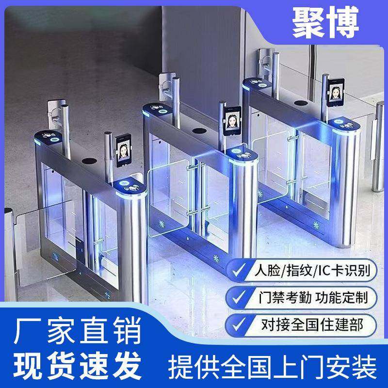 不规则机身机箱烤漆八角摆闸速通门人行通道闸机速通门亚克力摆臂,电子/电工,门禁系统套装,淘宝优惠券,粉丝福利购,淘宝优惠卷