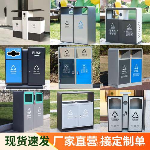 户外垃圾桶不锈钢室外大号分类垃圾箱景区街道公园环卫双桶果皮箱