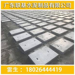 广州增城萝岗从化水泥盖板厂家电力电缆沟盖板直销