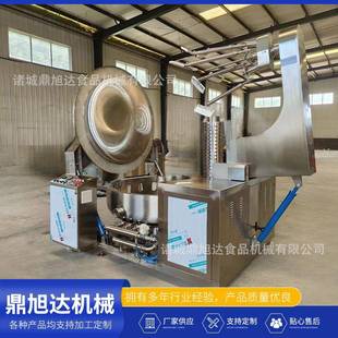 全自动行星炒锅牛肉酱辣椒酱不锈钢炒锅商用酱料炒锅卤煮搅拌炒锅