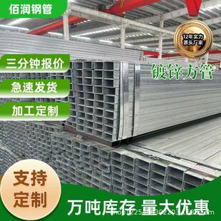 天津镀锌方管6米大口径厚壁铁方通热轧矩形管60*120零切加工