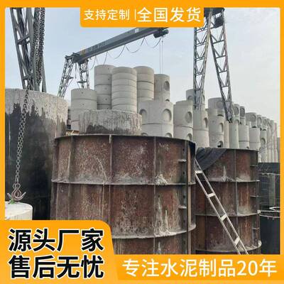 成品混凝土水泥检查井电力水泥盖板排水沟污水雨水井化粪池隔油池