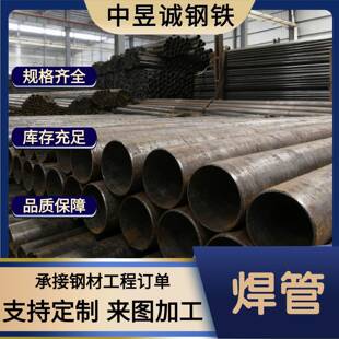 直缝频焊接钢管SC电线套薄壁管空心铁管有缝工地搭架子吹氧焊管