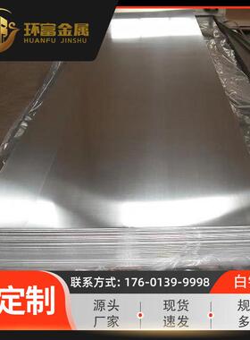 供应c71500镍铜合金白铜板c71640镍合金板c72200镍白铜板厂家