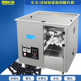 广东厂家制丸机鸽丸机珍珠丸水丸水蜜丸机全自动中药制丸机