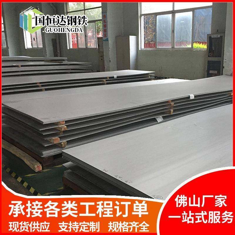 热轧钢板厂家热轧钢卷折弯加工A3钢板5.75*1800*C热扎板现货