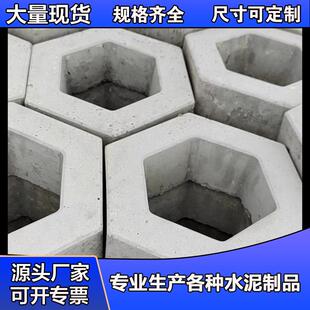 空心六角砖混凝土实心六角铺路砖六棱空心护坡砖现货出售