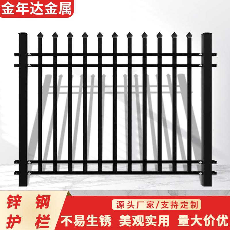小区围栏别墅院墙围栏工厂学校隔离栏杆户外铁艺防爬栅栏锌钢护栏