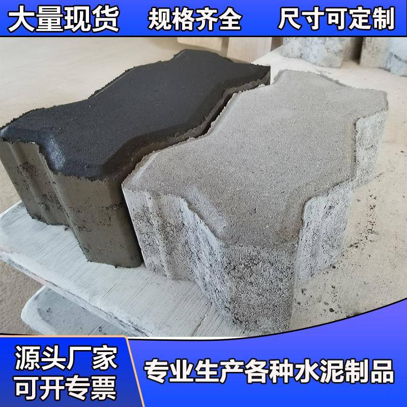 S型码头砖专业生产厂家混凝土高强度港口地砖波浪形连锁透水砖