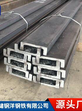 无锡门架槽钢243.5*70重型机械滑道24C耐磨升降导轨现货直销