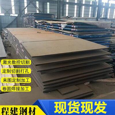 定尺切割12cr1mov钢板现货15CrMo合金中厚板图纸加工耐热钢板